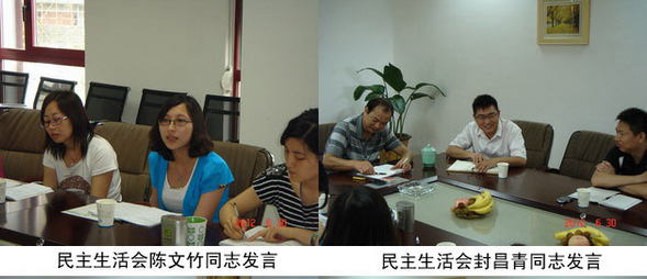 集團(tuán)公司機關(guān)支部舉辦慶七一系列活動